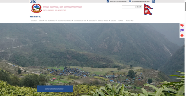 Security scan screenshot of https://bhotkholamun.gov.np/