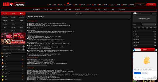 Security scan screenshot of https://dae-mul-17.com/customer/nt_view/10