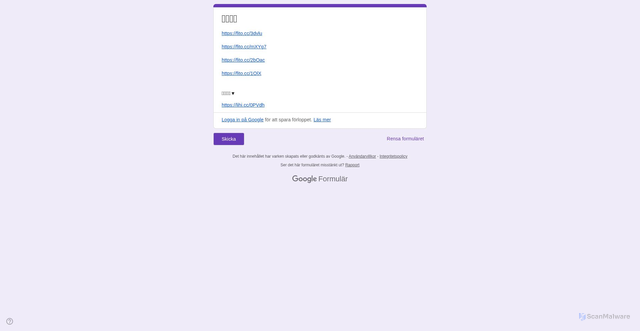 Security scan screenshot of https://forms.gle/hF9zB7mu1vEP7kRZ6