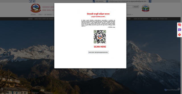 Security scan screenshot of http://annapurnamunkaski.gov.np/