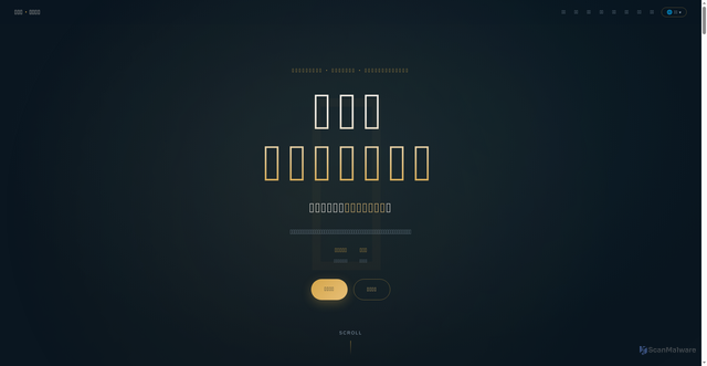 Security scan screenshot of https://linyuntao.pages.dev/