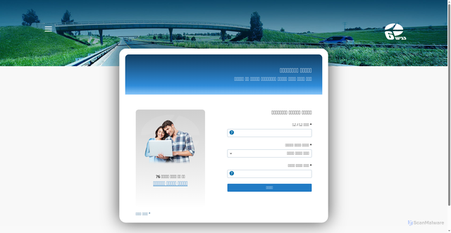 Security scan screenshot of https://imaginariumofvancouver.com/wp-admin/js/widgets/st6/6