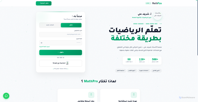 Security scan screenshot of https://kevinhany-wjiwwyv8b5.edgeone.app/