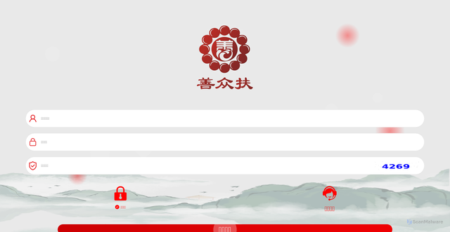 Security scan screenshot of https://psljgsnfk.cn/