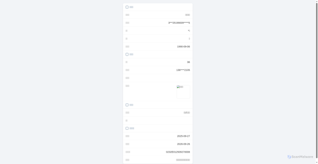 Security scan screenshot of https://wet-coffee-w3ou7rjx-dpdu206vb3r0.edgeone.dev/