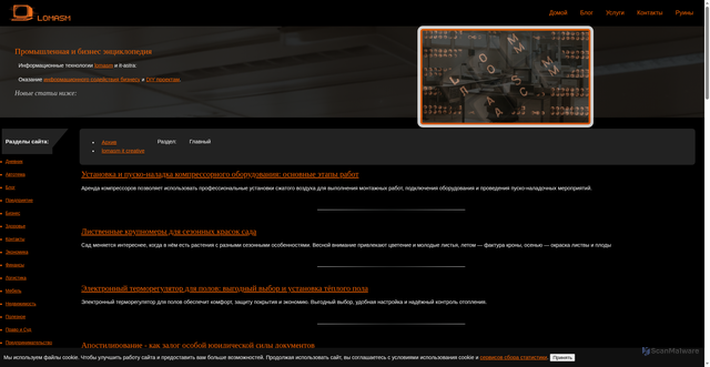 Security scan screenshot of https://lomasm.ru