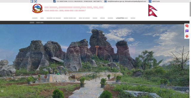 Security scan screenshot of https://bhimadmun.gov.np/