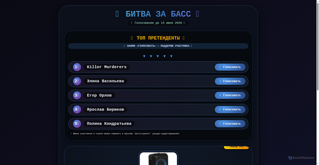 Security scan screenshot of https://environmental-tan-i5cl4whe-dpjvizkjbxgm.edgeone.app/