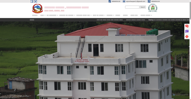 Security scan screenshot of http://arjunchauparimun.gov.np/