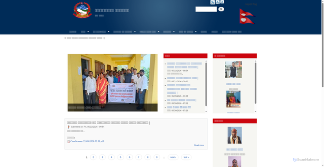 Security scan screenshot of http://phatuwabijaypurmun.gov.np