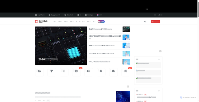 Security scan screenshot of https://eefocus.com
