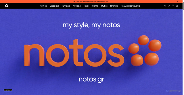 Security scan screenshot of https://notos.gr