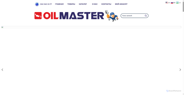 Security scan screenshot of https://oilmaster.uz
