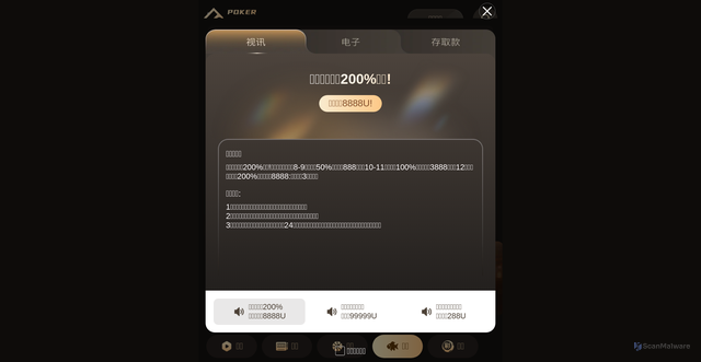 Security scan screenshot of https://dpcq87.club/