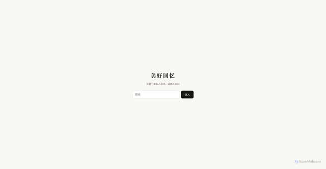 Security scan screenshot of https://memories-magazine-dplba6uqrs99.edgeone.dev/