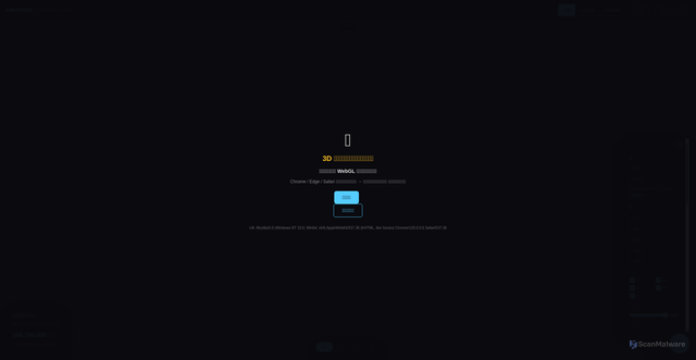 Security scan screenshot of https://kata.house/viewer/kata-chigasaki?w=$%7Bv.w.toFixed(1)%7D&d=$%7Bv.d.toFixed(1)%7D&f=$%7Bv.f%7D