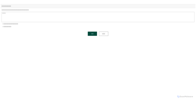 Security scan screenshot of https://snbmcbaitxci.mysyfz.cn/KxFRojoi