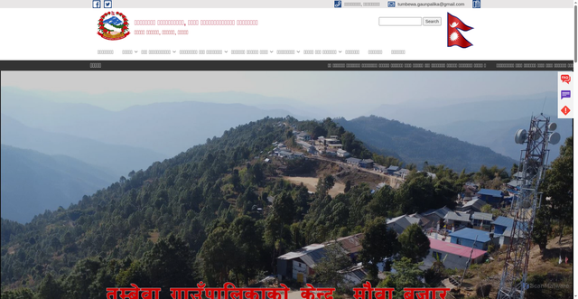 Security scan screenshot of https://tumwewamun.gov.np/