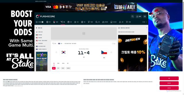 Security scan screenshot of https://www.flashscore.co.kr/match/baseball/czech-republic-6JB1nrVs/south-korea-2XIeMWkr/