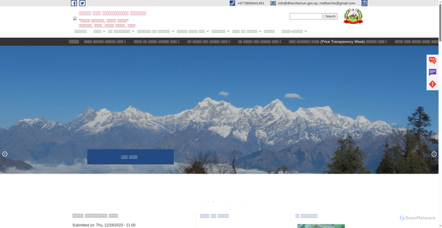 Security scan screenshot of http://dharchemun.gov.np