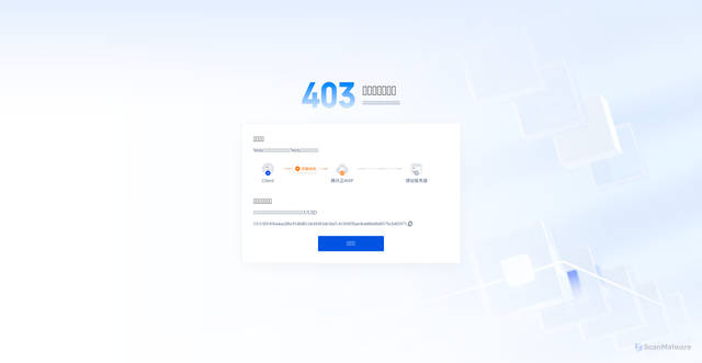 Security scan screenshot of https://foshan.qfang.com