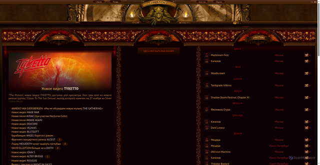 Security scan screenshot of https://darkside.ru