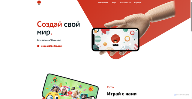 Security scan screenshot of https://ciliz.com