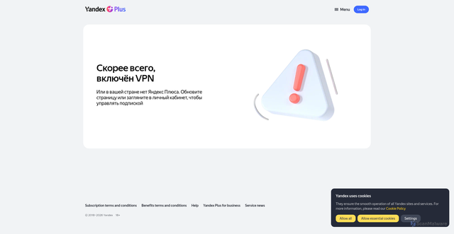 Security scan screenshot of https://plus.yandex.ru