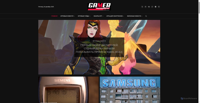 Security scan screenshot of https://profigamer.ru