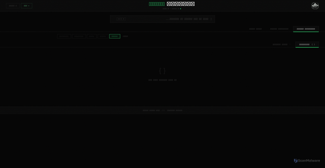 Security scan screenshot of https://mokafaha-3xv1xdyrll.edgeone.app/