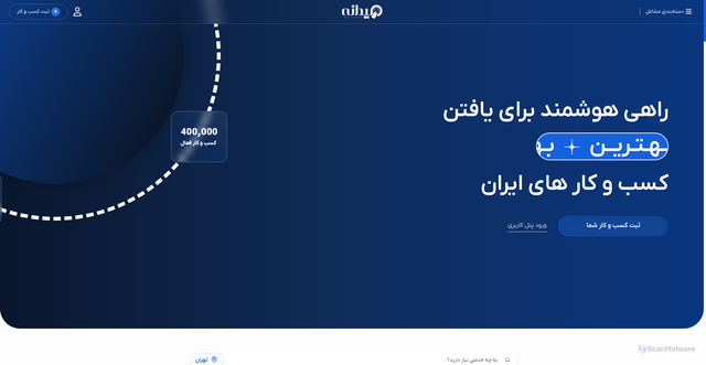 Security scan screenshot of https://meidane.com