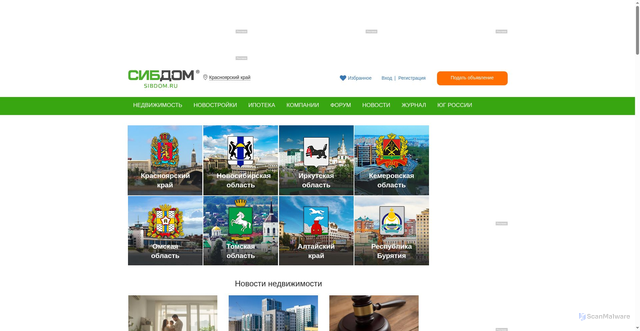 Security scan screenshot of https://sibdom.ru