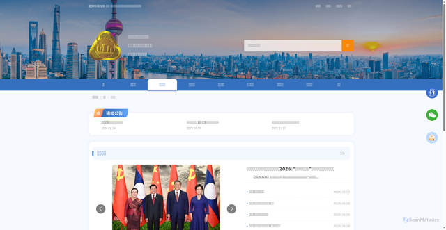 Security scan screenshot of https://wsb.sh.gov.cn/ywdt/index.html