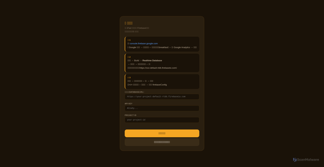 Security scan screenshot of http://zaoan-order.pages.dev/