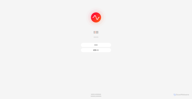 Security scan screenshot of https://mina.mi.com