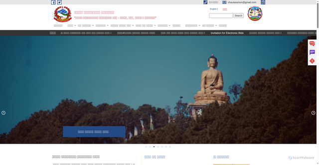 Security scan screenshot of https://chautarasangachowkgadhimun.gov.np/