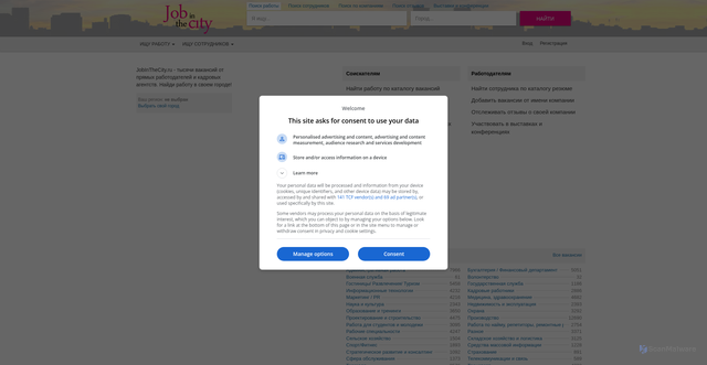 Security scan screenshot of https://dev.jobinthecity.ru