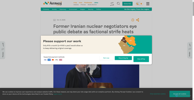 Security scan screenshot of https://amwaj.media/en/media-monitor/former-iranian-nuclear-negotiators-eye-public-debate-as-factional-strife-heats-up