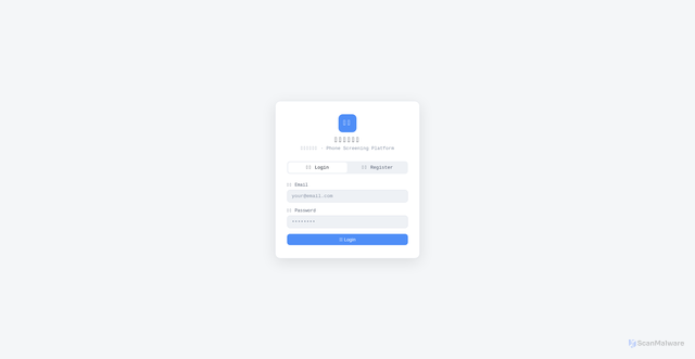 Security scan screenshot of https://benderdata.com/