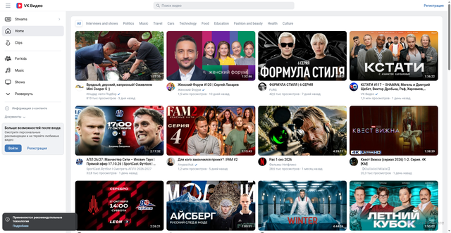 Security scan screenshot of https://st6-21.vkvideo.ru