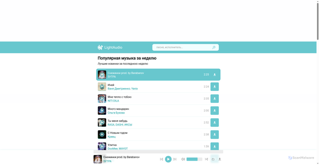 Security scan screenshot of https://lightaudio.ru