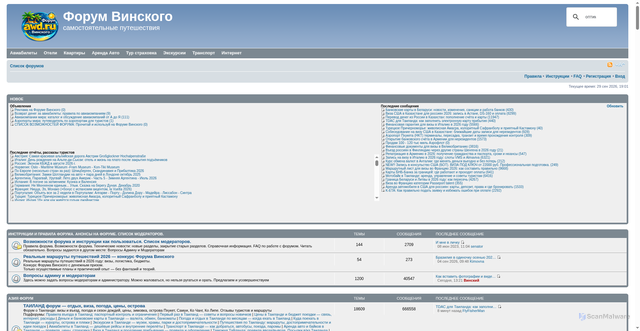 Security scan screenshot of https://awd.ru