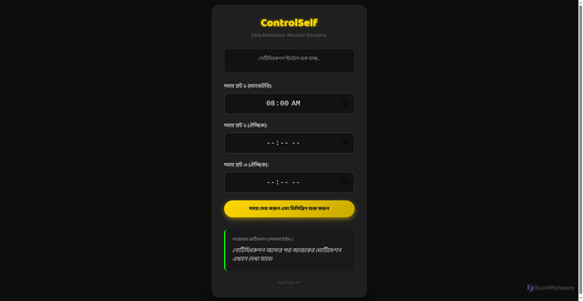 Security scan screenshot of https://controlself-qa3jdnu4qr.edgeone.dev/