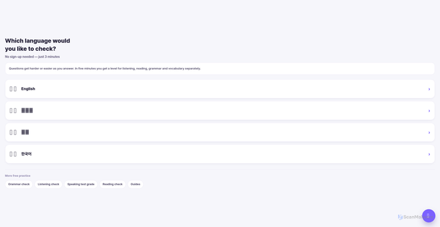 Security scan screenshot of https://tokkly.app/ad/exam?native=ko&utm_source=landing&utm_campaign=hero
