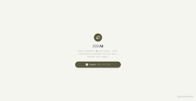Security scan screenshot of https://aware-gray-fbhk5sw8de-fy71unn6o2.edgeone.app/