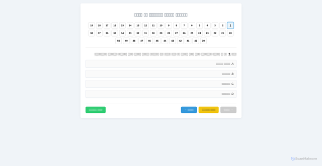 Security scan screenshot of https://zoophagous-amber-134ewmno6m-ghirq4uf2i.edgeone.app/