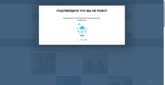 Security scan screenshot of https://onrealt.ru