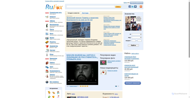 Security scan screenshot of https://rufox.ru