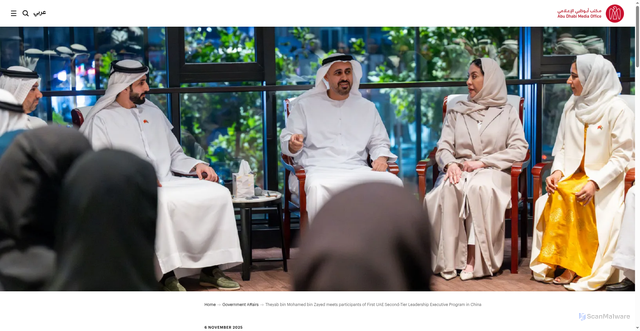 Security scan screenshot of https://www.mediaoffice.abudhabi/en/government-affairs/theyab-bin-mohamed-bin-zayed-meets-participants-of-first-uae-second-tier-leadership-executive-program-in-china/