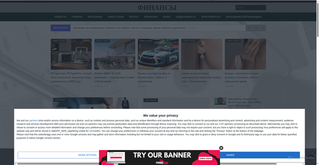 Security scan screenshot of https://finans-info.ru